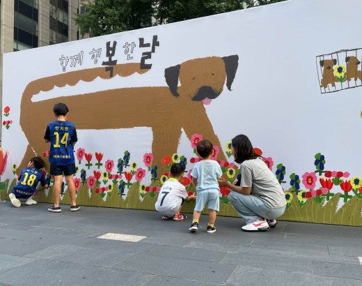 People attend an event to end the dog meat trade
